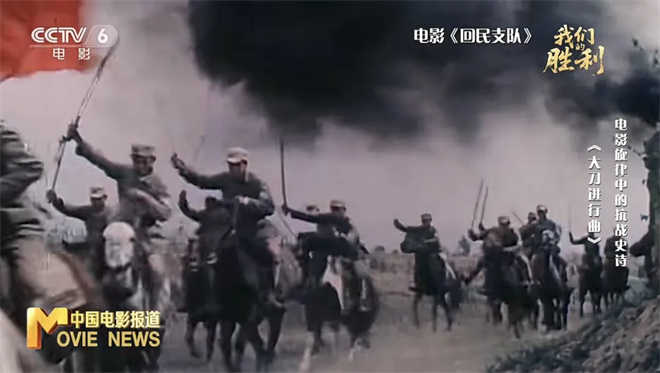 “大刀”与“枪炮”:全民族抗战的“血路”呼喊-3 “大刀”与“枪炮”:全民族抗战的“血路”呼喊-3