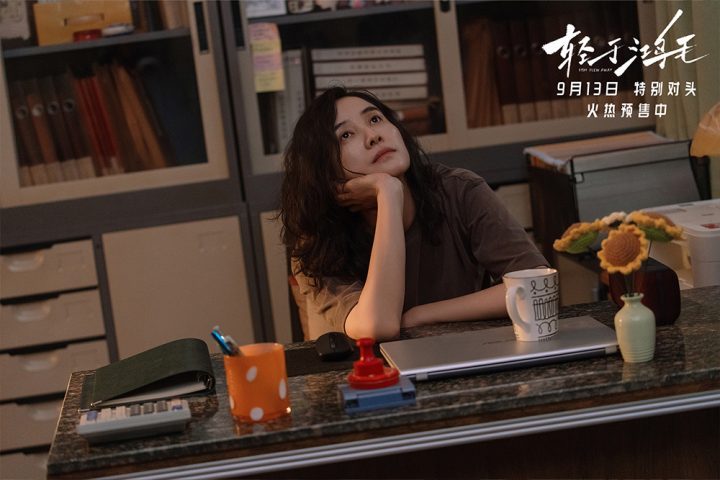 宋佳佟丽娅《轻于鸿毛》终极预告：伪雌竞背后的真互助，共赴新生-1