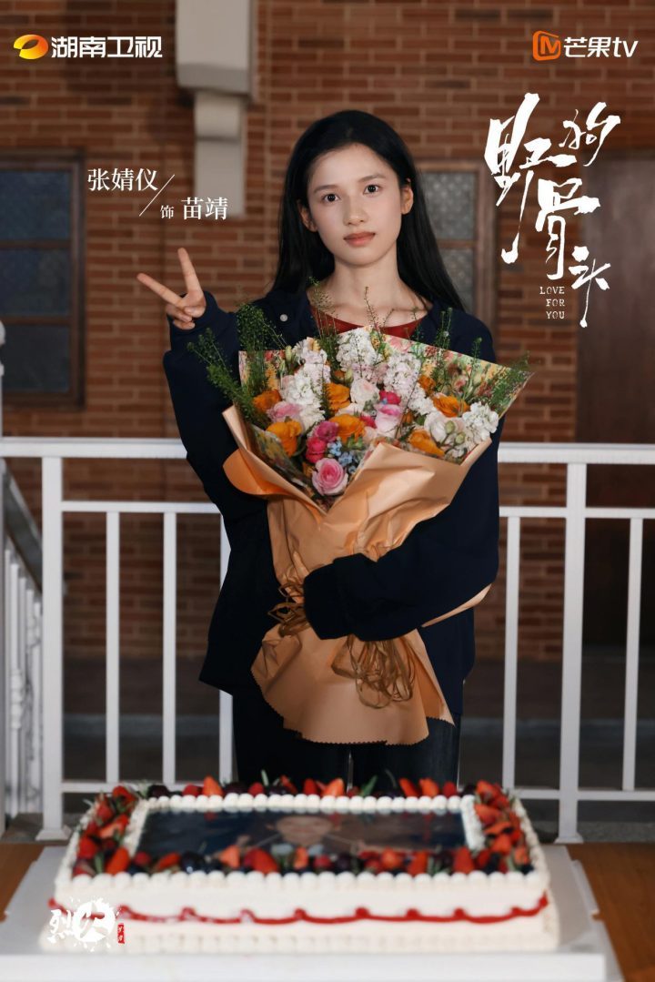 改写后的标题:《野狗骨头》杀青,宋威龙张婧仪泥泞中的爱情故事-2 改写后的标题:《野狗骨头》杀青,宋威龙张婧仪泥泞中的爱情故事-2