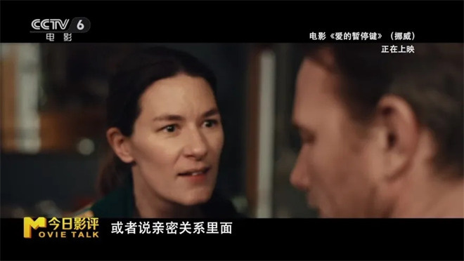 《爱的暂停键》:婚姻暂停,人生重启?-4 《爱的暂停键》:婚姻暂停,人生重启?-4