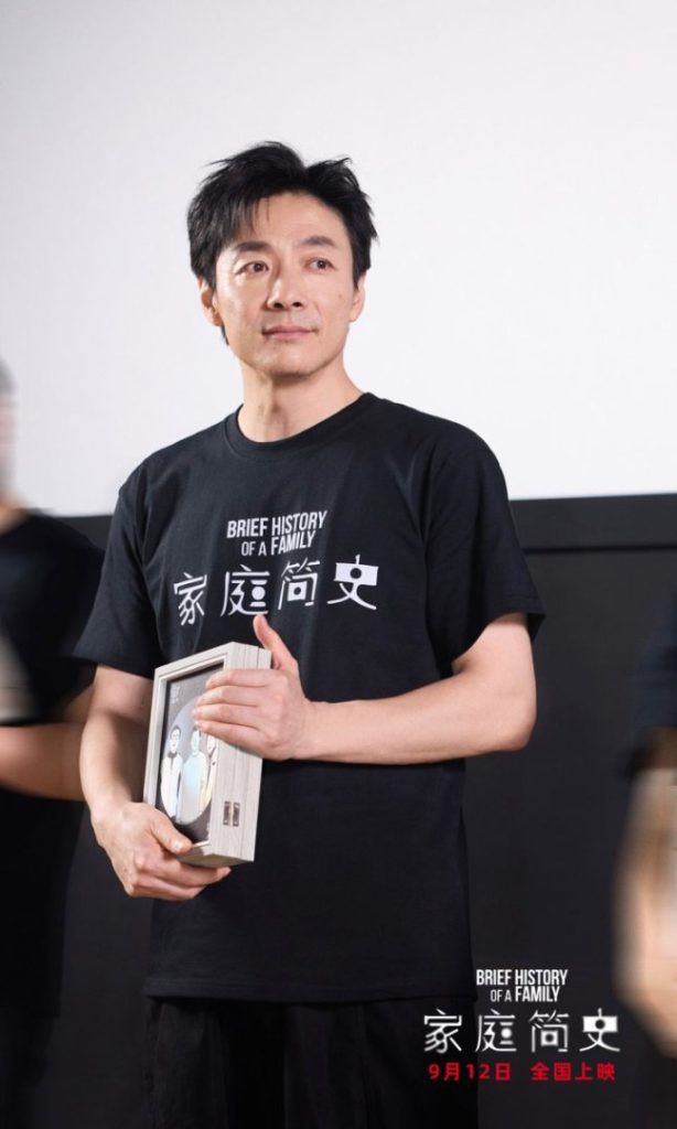 《家庭简史》北京首映 口碑热烈“家”门开