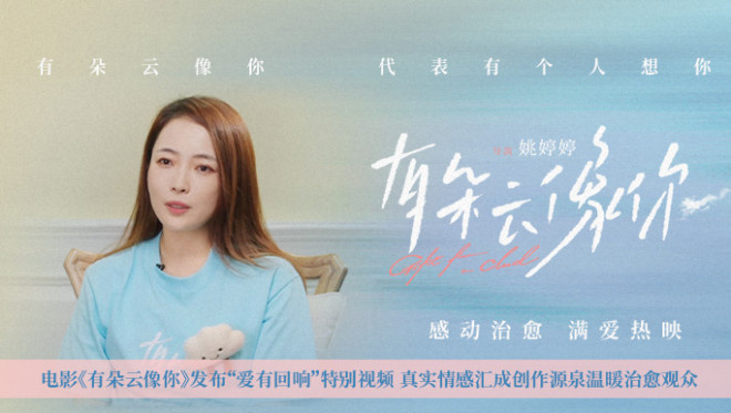 《有朵云像你》国语中字百度网盘资源下载手机版【BD1280P/3.3G-MKV】-1 《有朵云像你》国语中字百度网盘资源下载手机版【BD1280P/3.3G-MKV】-1