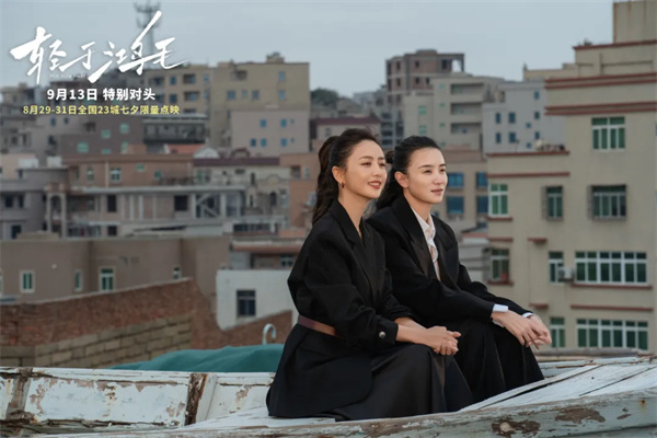 对话周铨:宋佳佟丽娅再合作,双女主电影新看点!-2 对话周铨:宋佳佟丽娅再合作,双女主电影新看点!-2