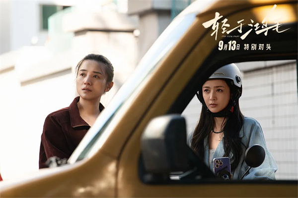 对话周铨:宋佳佟丽娅再合作,双女主电影新看点!-3 对话周铨:宋佳佟丽娅再合作,双女主电影新看点!-3