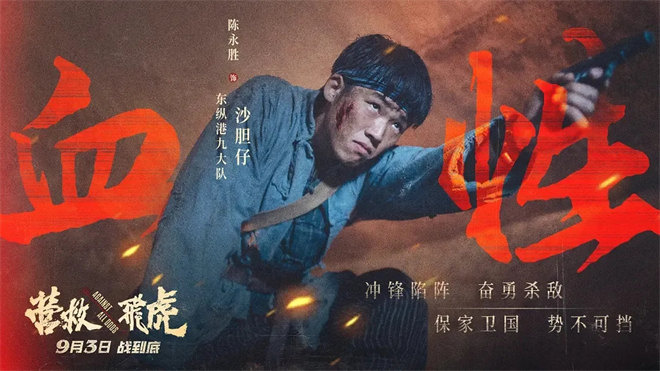 影院新片 |《营救飞虎》:跨国生死救援-4 影院新片 |《营救飞虎》:跨国生死救援-4