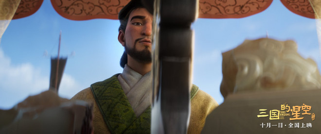 易中天执笔！《三国的星空》首部曹操人物预告曝光-1