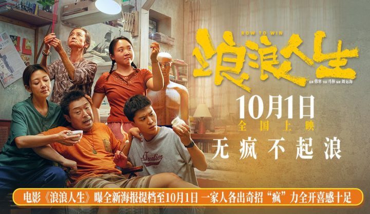 《浪浪人生》迅雷资源BT种子抢先版国语中字百度云(HD720P/3.4G-MKV)-2 《浪浪人生》迅雷资源BT种子抢先版国语中字百度云(HD720P/3.4G-MKV)-2