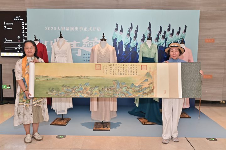 银幕上的青绿风情:《只此青绿》周末特映-2 银幕上的青绿风情:《只此青绿》周末特映-2