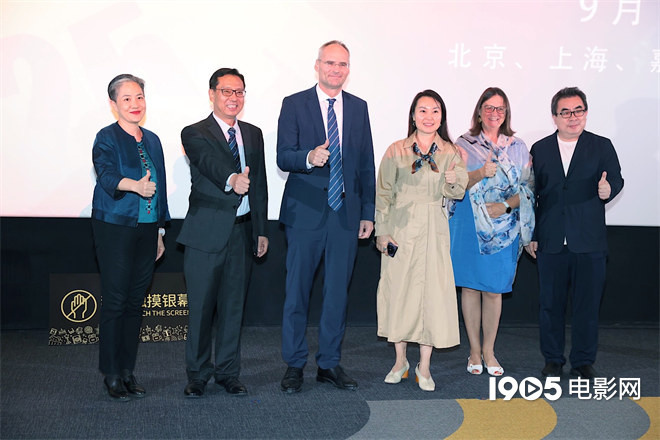 2025奥地利影展启幕:《零卡社团》等精彩影片亮相-1 2025奥地利影展启幕:《零卡社团》等精彩影片亮相-1