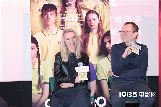 2025奥地利影展启幕:《零卡社团》等精彩影片亮相-4 2025奥地利影展启幕:《零卡社团》等精彩影片亮相-4