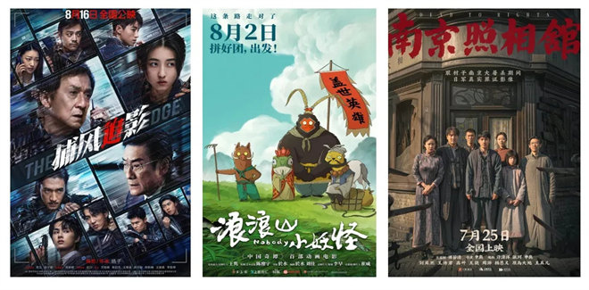 三部经典老片逆势领跑,电影市场无假期!-2 三部经典老片逆势领跑,电影市场无假期!-2