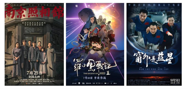 三部经典老片逆势领跑,电影市场无假期!-3 三部经典老片逆势领跑,电影市场无假期!-3