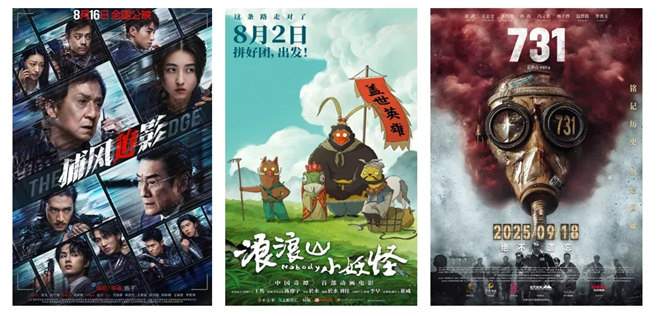 三部经典老片逆势领跑,电影市场无假期!-4 三部经典老片逆势领跑,电影市场无假期!-4