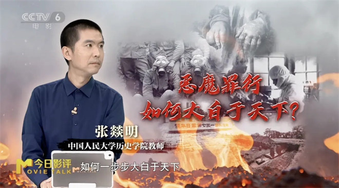 《731》国语中字（HD720P/3.6G-MKV）阿里云盘抢先版迅雷资源种子下载-2