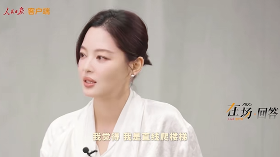 “弯道超车”？辛芷蕾：《直线爬楼梯》踏实前行-1