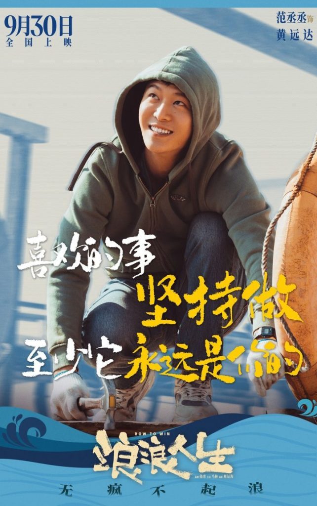 《浪浪人生》原声版高清版百度云迅雷资源「HD1280P/3.3G-MKV」