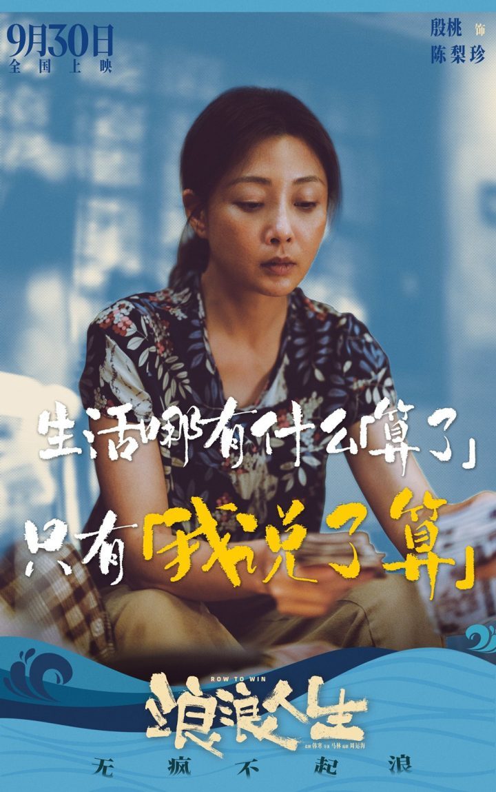 《浪浪人生》原声版高清版百度云迅雷资源「HD1280P/3.3G-MKV」-2 《浪浪人生》原声版高清版百度云迅雷资源「HD1280P/3.3G-MKV」-2