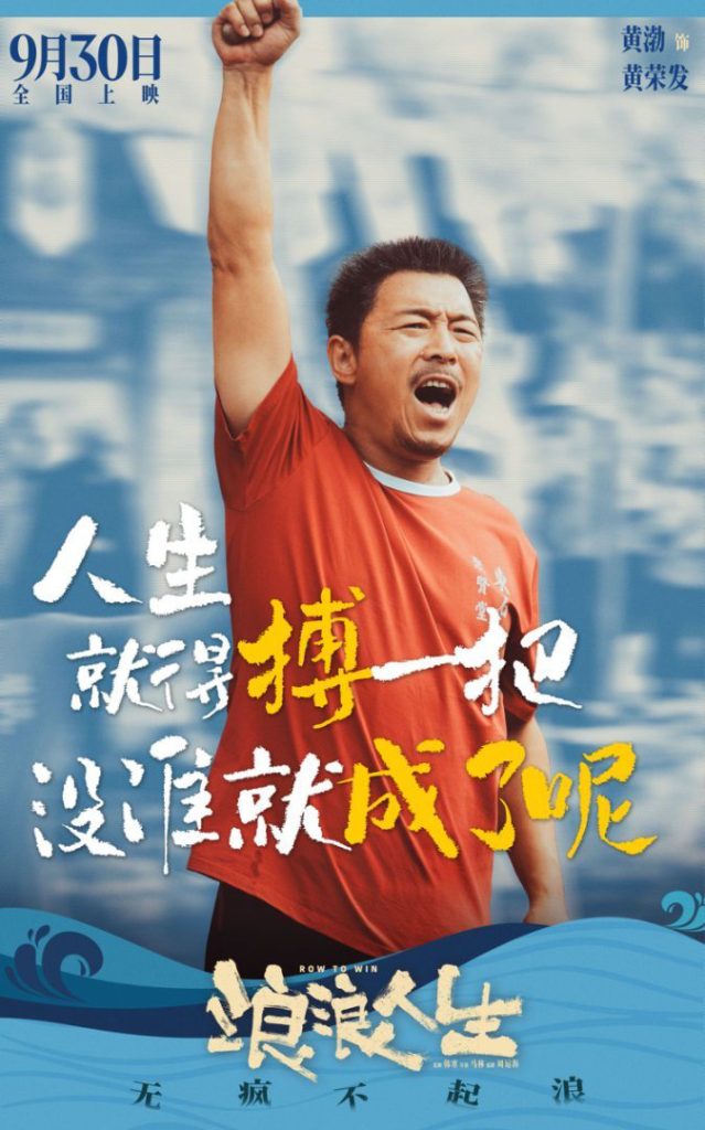 《浪浪人生》迅雷资源在线看百度网盘原声版「HD1280P/3.4G-MKV」手机版