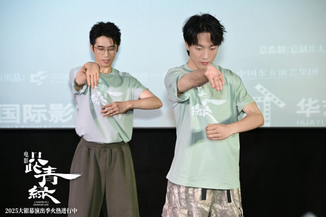 《只此青绿》主创“四季银幕”特别路演重逢-2 《只此青绿》主创“四季银幕”特别路演重逢-2