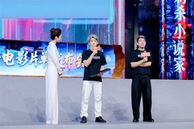 2025国庆电影盛宴:主创齐聚北京发布会-3 2025国庆电影盛宴:主创齐聚北京发布会-3