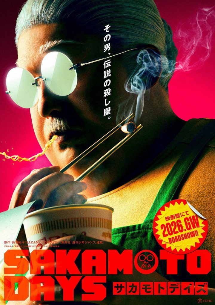 《坂本日常》真人版预告首发:目黑莲化身顶尖杀手-2 《坂本日常》真人版预告首发:目黑莲化身顶尖杀手-2