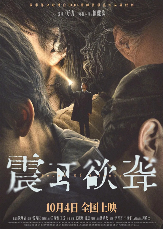 2025国庆:新片云集,精彩不容错过!-5 2025国庆:新片云集,精彩不容错过!-5