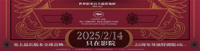 《阿凡达2》重映,抢先看《阿凡达3》片段!-3 《阿凡达2》重映,抢先看《阿凡达3》片段!-3