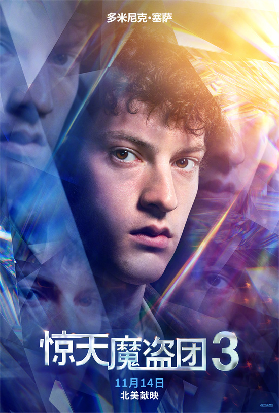 《惊天魔盗团3》【HD1280P/3.4G-MP4】加长版迅雷资源BT种子国语版百度网盘-2