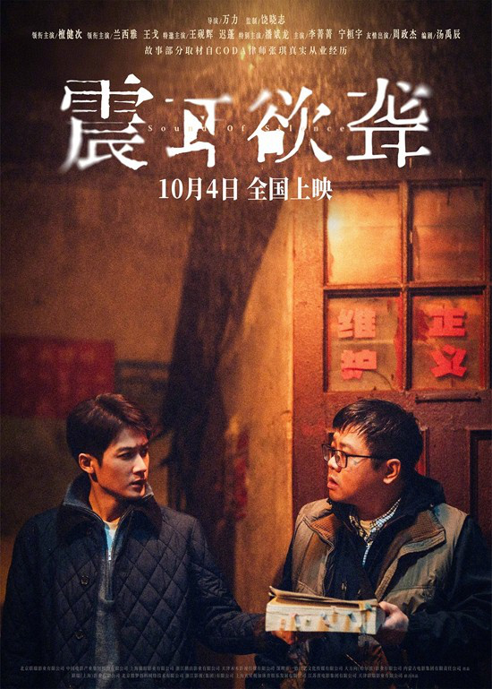 《震耳欲聋》阿里网盘【BD720P/3.6G-MKV】国语版资源在线看未删减完整版-1 《震耳欲聋》阿里网盘【BD720P/3.6G-MKV】国语版资源在线看未删减完整版-1