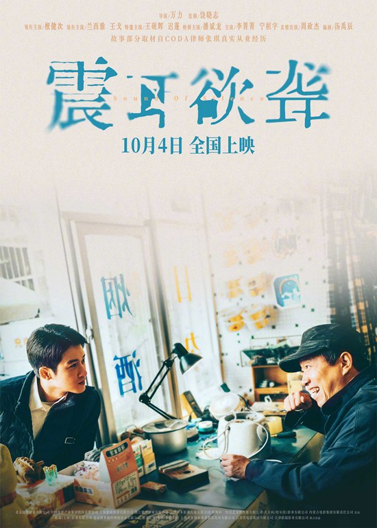 《震耳欲聋》阿里网盘【BD720P/3.6G-MKV】国语版资源在线看未删减完整版-2 《震耳欲聋》阿里网盘【BD720P/3.6G-MKV】国语版资源在线看未删减完整版-2