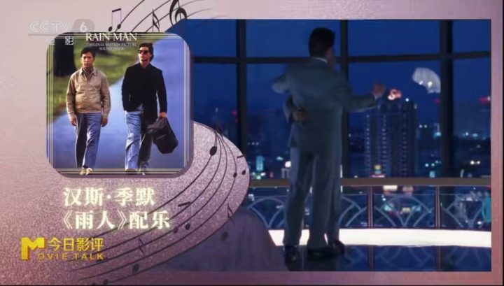 音符跳动:揭秘汉斯·季默的音乐魔法-2 音符跳动:揭秘汉斯·季默的音乐魔法-2