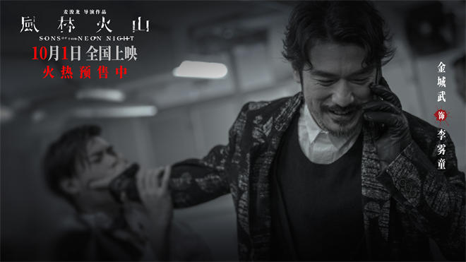 《风林火山》迅雷资源种子下载加长版【HD720P1080P】阿里云盘原声版-2 《风林火山》迅雷资源种子下载加长版【HD720P1080P】阿里云盘原声版-2