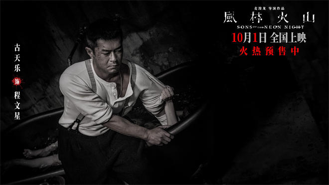 《风林火山》迅雷资源种子下载加长版【HD720P1080P】阿里云盘原声版-3 《风林火山》迅雷资源种子下载加长版【HD720P1080P】阿里云盘原声版-3