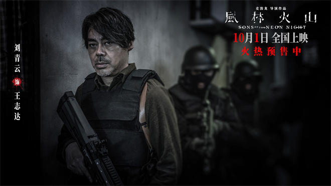 《风林火山》迅雷资源种子下载加长版【HD720P1080P】阿里云盘原声版-4 《风林火山》迅雷资源种子下载加长版【HD720P1080P】阿里云盘原声版-4