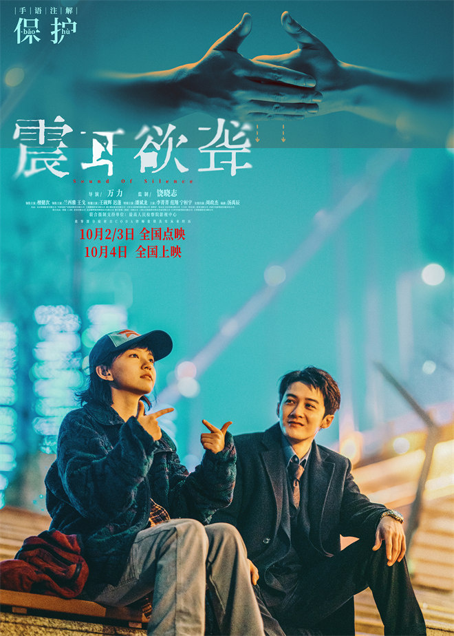 《震耳欲聋》「BD1280P/3.3G-MP4」高清版资源在线观看国语版百度云盘-1 《震耳欲聋》「BD1280P/3.3G-MP4」高清版资源在线观看国语版百度云盘-1