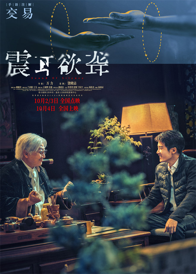 《震耳欲聋》「BD1280P/3.3G-MP4」高清版资源在线观看国语版百度云盘-3 《震耳欲聋》「BD1280P/3.3G-MP4」高清版资源在线观看国语版百度云盘-3