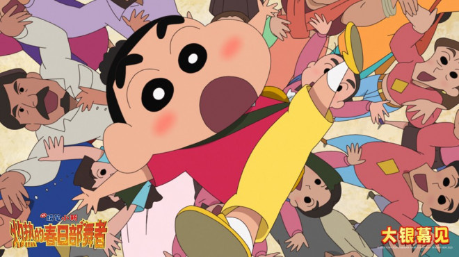 《蜡笔小新》2025剧场版：小新阿呆“闹掰”？-3