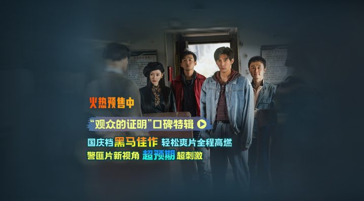 《毕正明的证明》特辑:王安宇张天爱演绎警匪新篇章-1 《毕正明的证明》特辑:王安宇张天爱演绎警匪新篇章-1