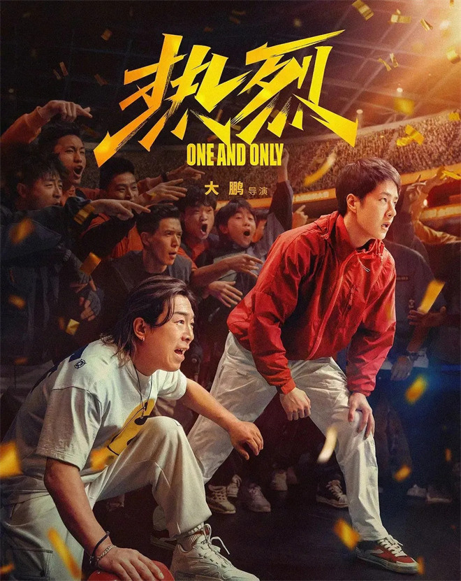 国庆假期必看！电影频道首播这些顶级大片-1