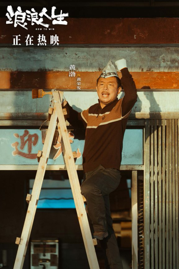 《浪浪人生》迅雷BT资源百度网盘(HD1280P/3.9G-MKV)原声版高清版-1 《浪浪人生》迅雷BT资源百度网盘(HD1280P/3.9G-MKV)原声版高清版-1