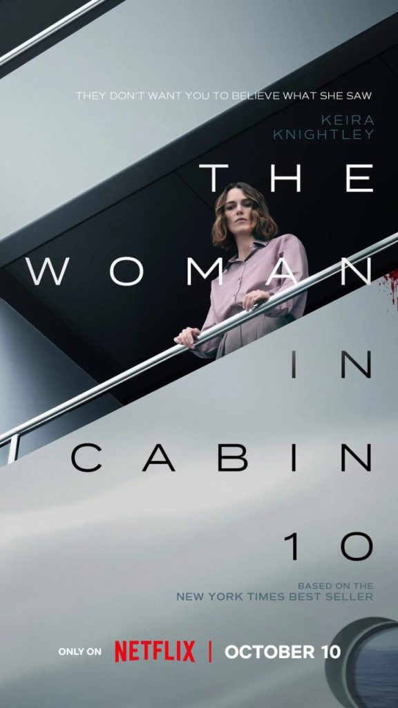 10号舱女人预告：游艇上的谋杀惊魂