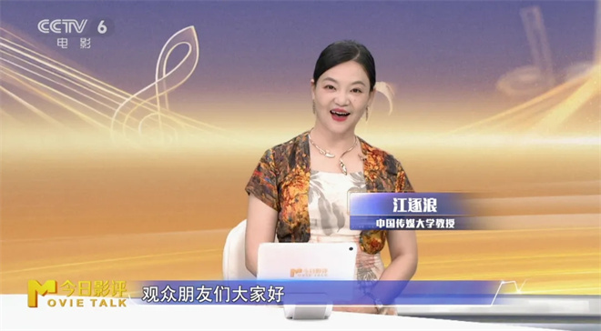 2025大湾区电影音乐盛典:《经典与新声》两岸共鸣-2 2025大湾区电影音乐盛典:《经典与新声》两岸共鸣-2