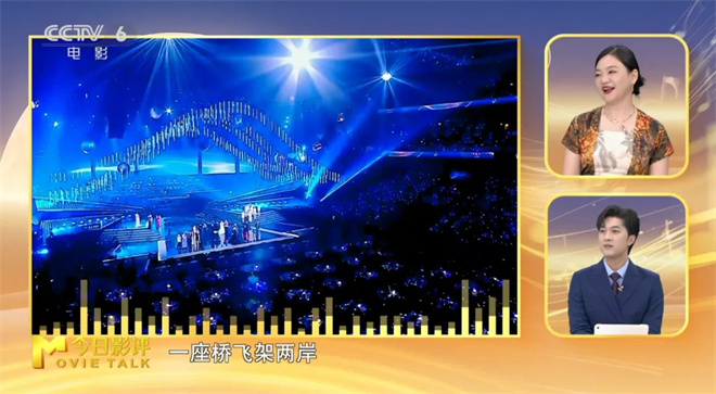 2025大湾区电影音乐盛典:《经典与新声》两岸共鸣-3 2025大湾区电影音乐盛典:《经典与新声》两岸共鸣-3