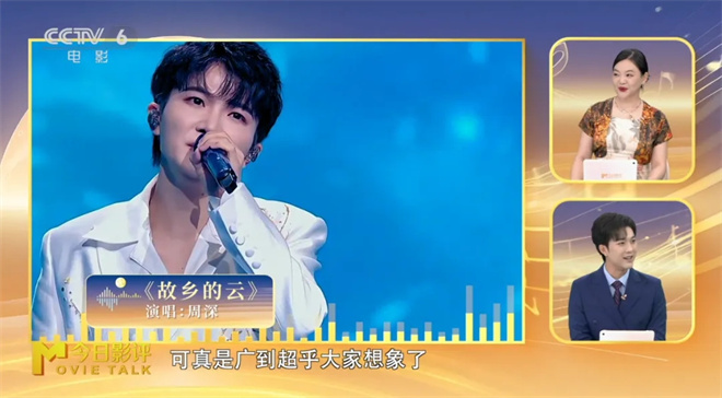 2025大湾区电影音乐盛典:《经典与新声》两岸共鸣-4 2025大湾区电影音乐盛典:《经典与新声》两岸共鸣-4